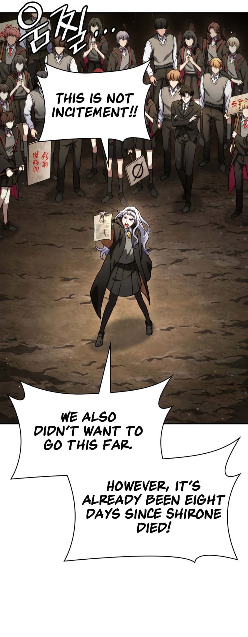 Infinite Mage, Chapter 91 image 74